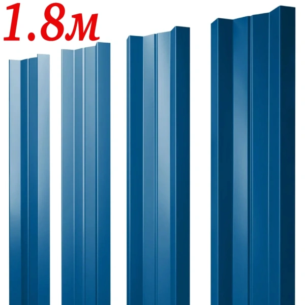 Евроштакетник М-образный Синий RAL 5005 односторонний 1,8м